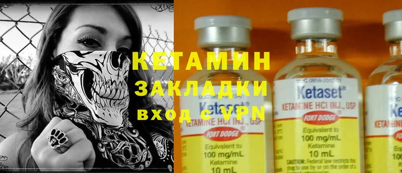 omg онион  Гай  Кетамин ketamine  где продают наркотики 