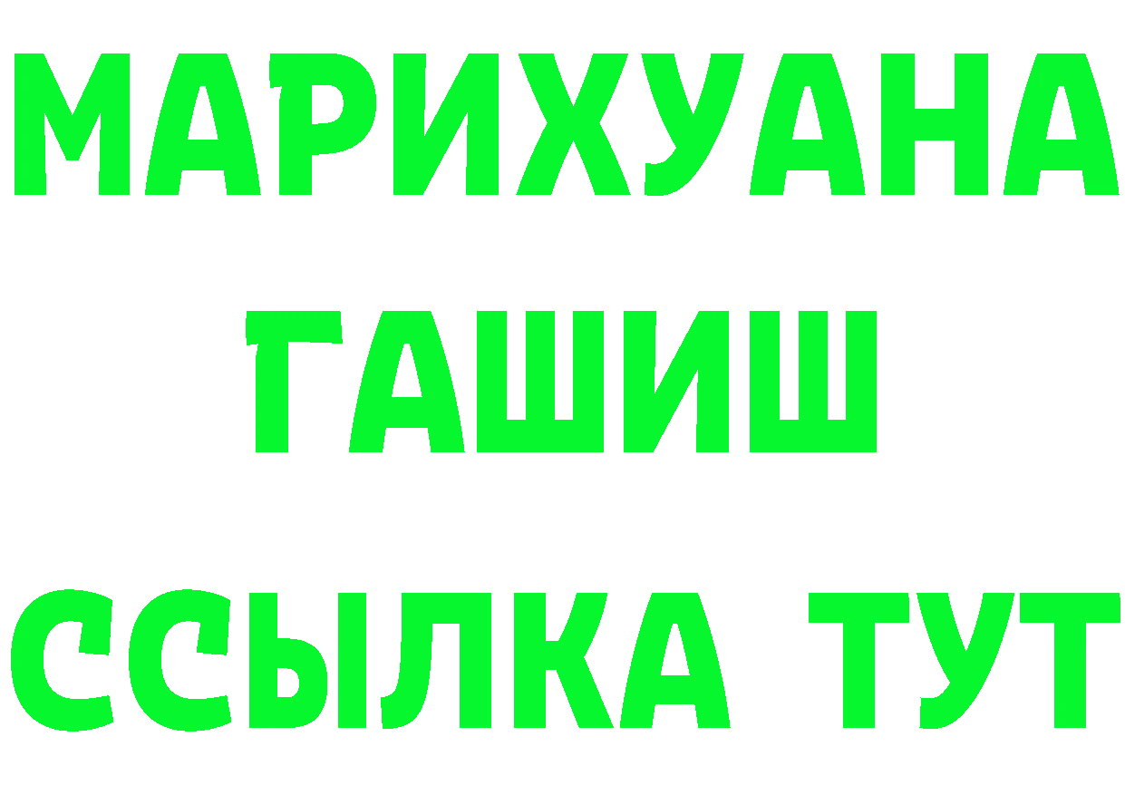 АМФ 98% зеркало это mega Гай