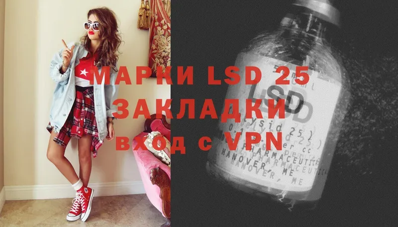 Лсд 25 экстази ecstasy  omg ТОР  Гай 