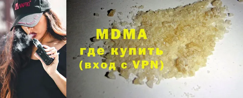 ссылка на мегу зеркало  Гай  MDMA Molly  наркошоп 